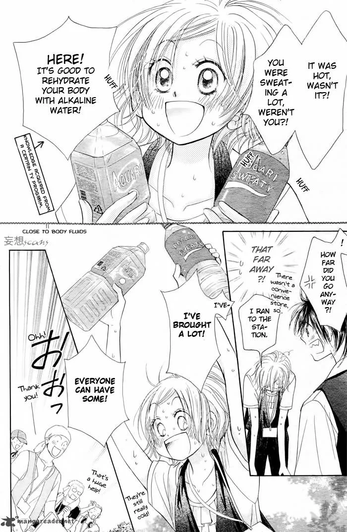 Pure Love Labyrinth Chapter 14 page 16