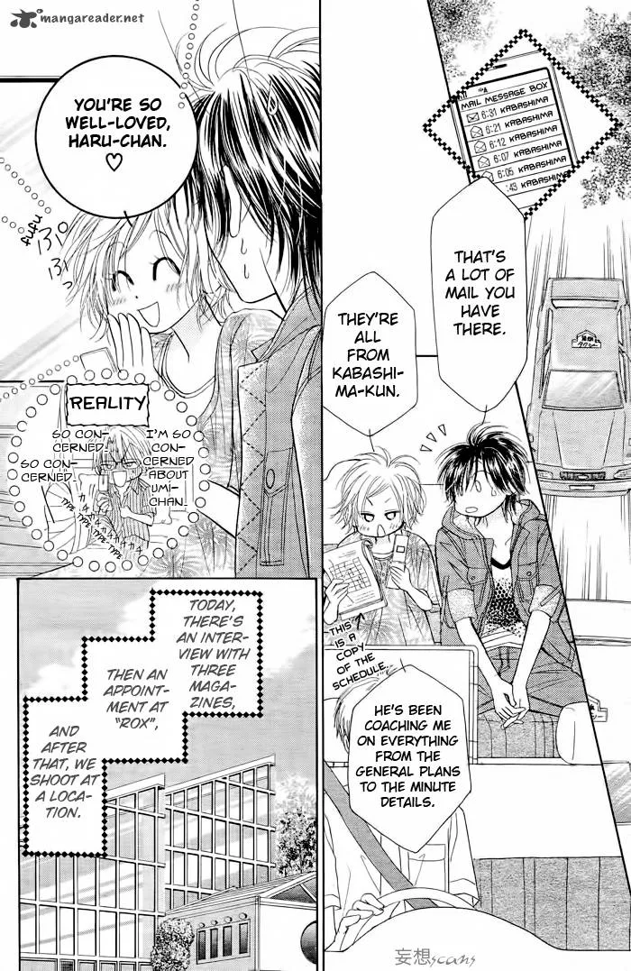 Pure Love Labyrinth Chapter 14 page 26