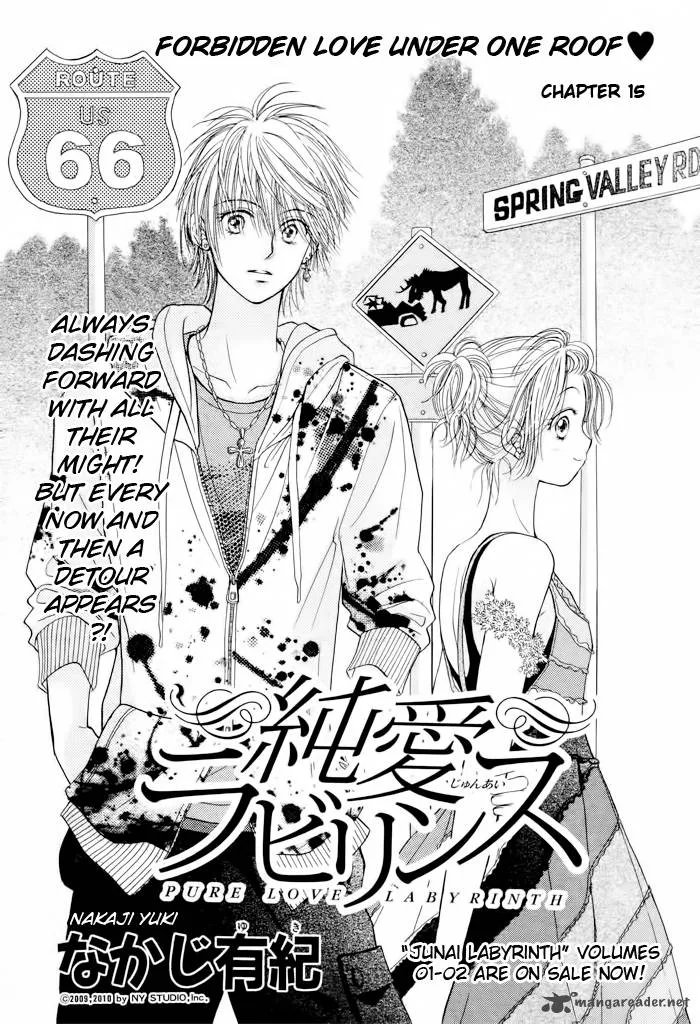 Pure Love Labyrinth Chapter 15 page 1