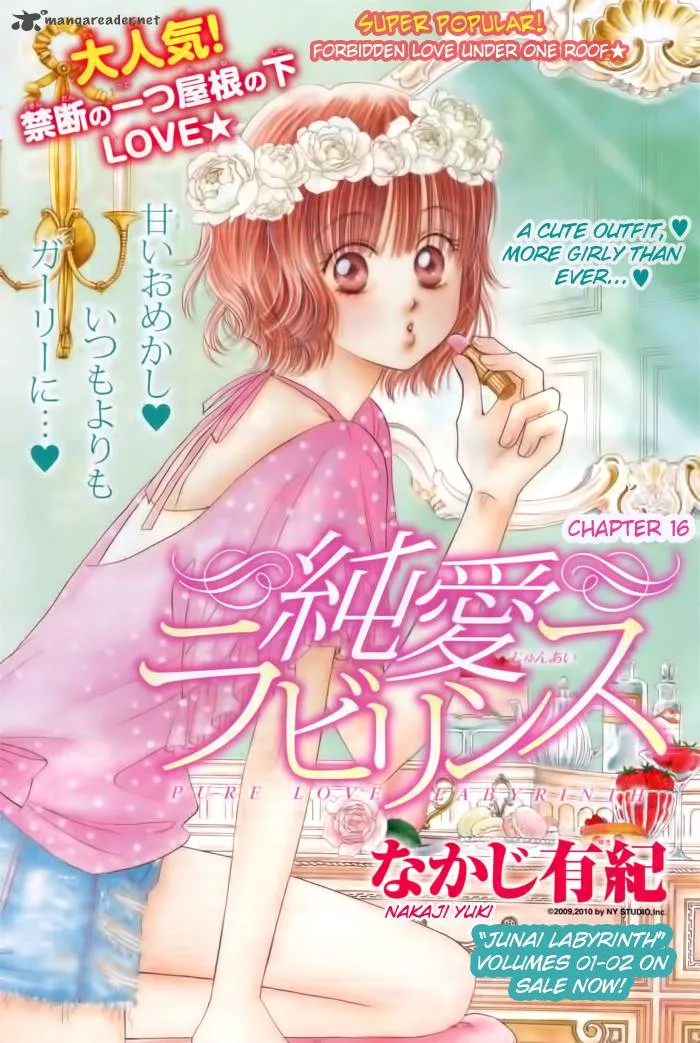 Pure Love Labyrinth Chapter 16 page 1