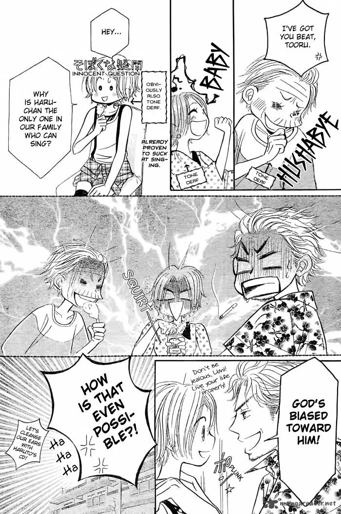 Pure Love Labyrinth Chapter 16 page 19
