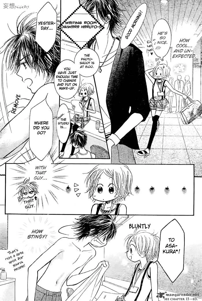 Pure Love Labyrinth Chapter 16 page 4