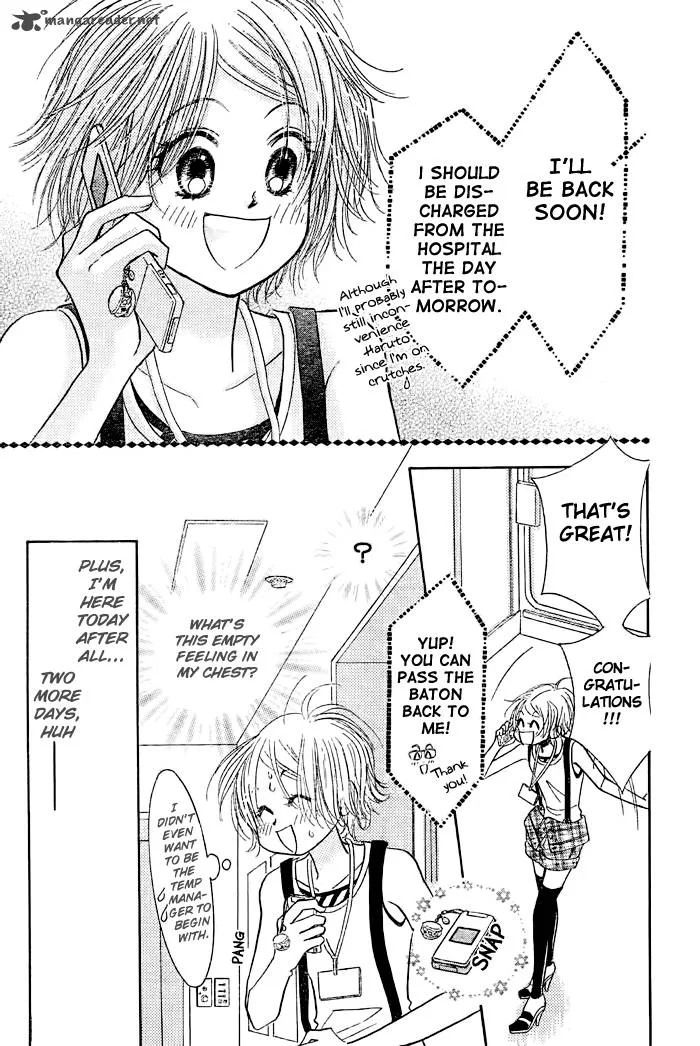 Pure Love Labyrinth Chapter 16 page 13