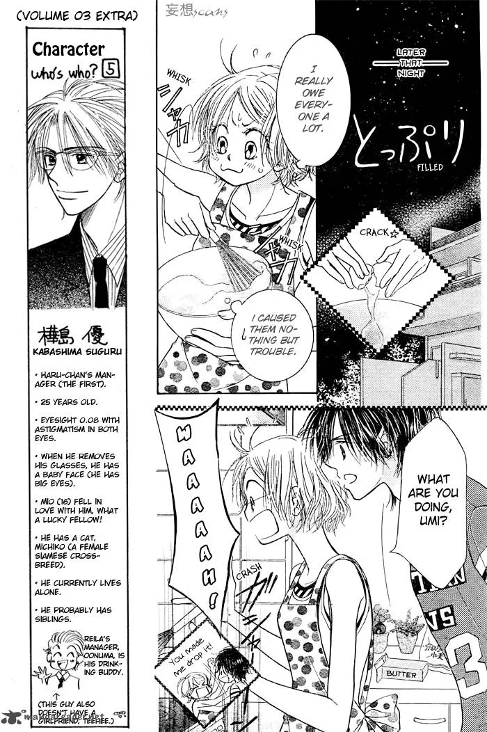 Pure Love Labyrinth Chapter 16 page 20