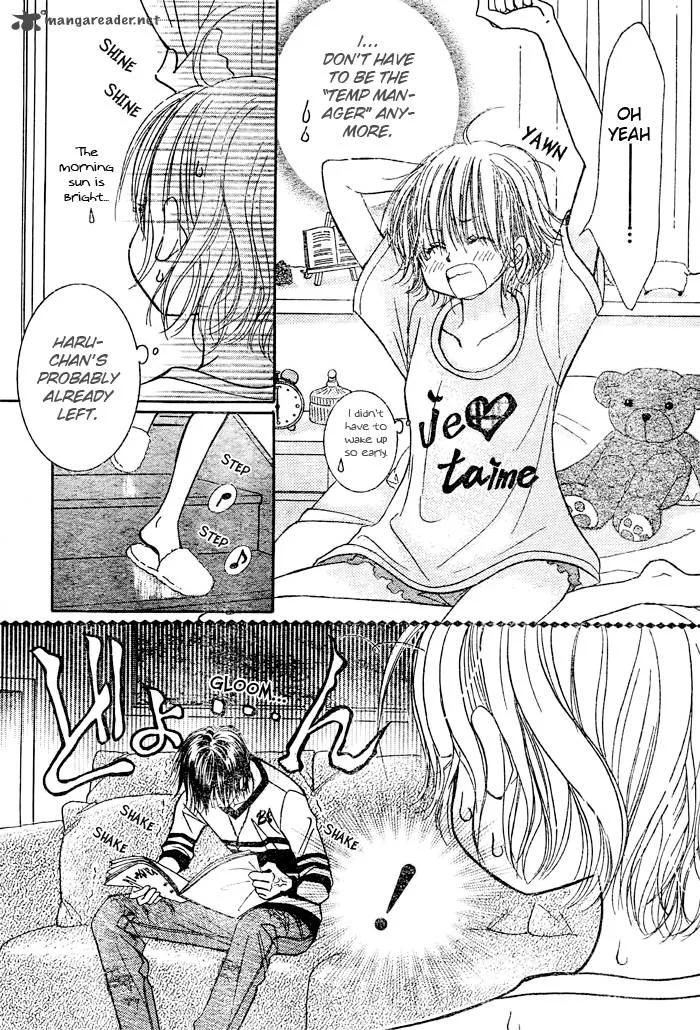 Pure Love Labyrinth Chapter 17 page 3