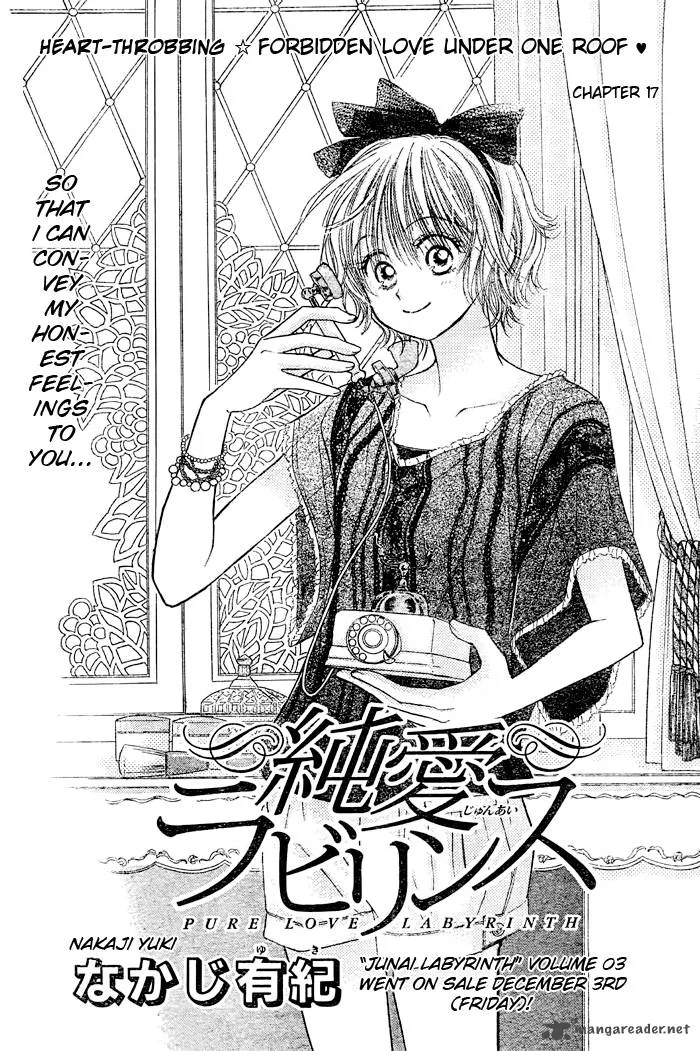 Pure Love Labyrinth Chapter 17 page 1