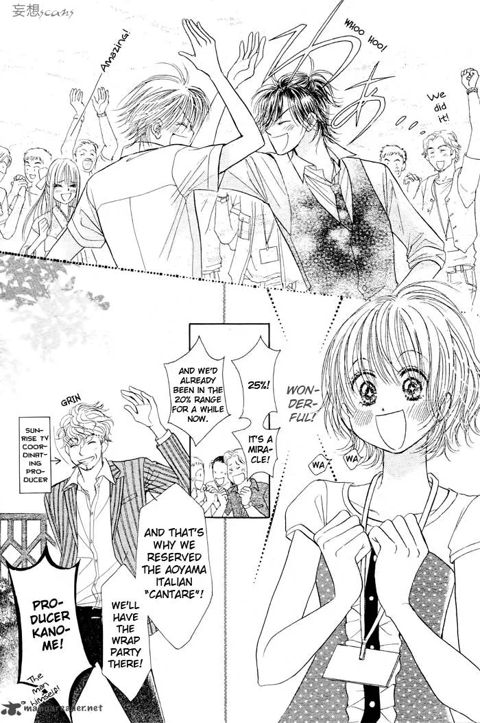 Pure Love Labyrinth Chapter 18 page 14