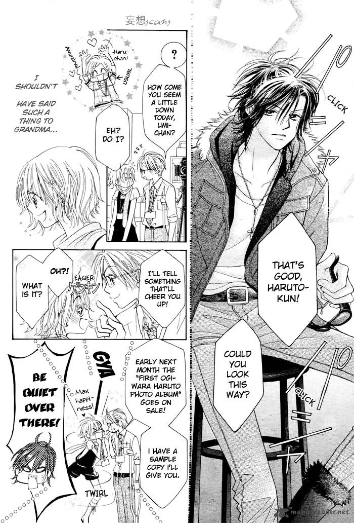 Pure Love Labyrinth Chapter 19 page 8
