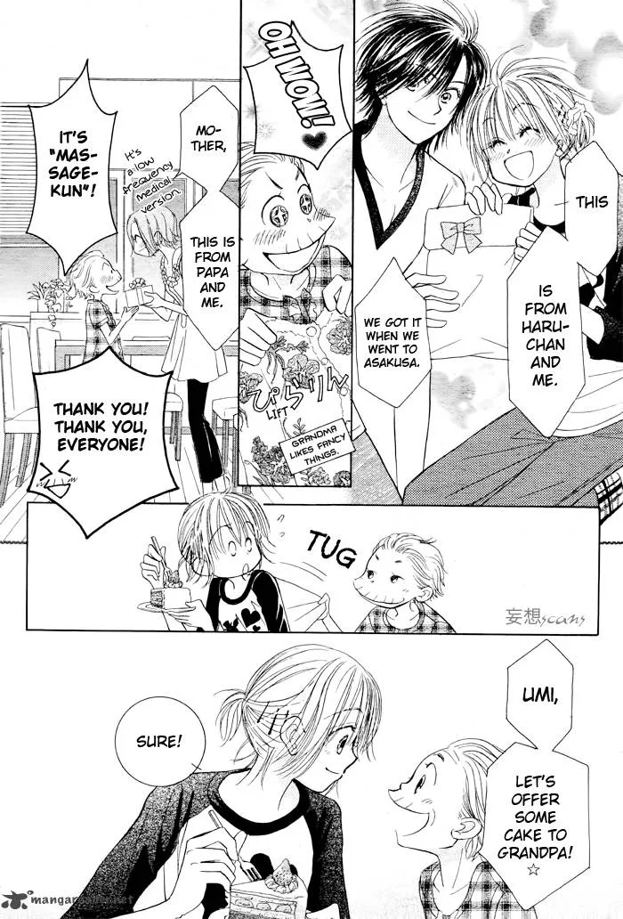 Pure Love Labyrinth Chapter 19 page 24