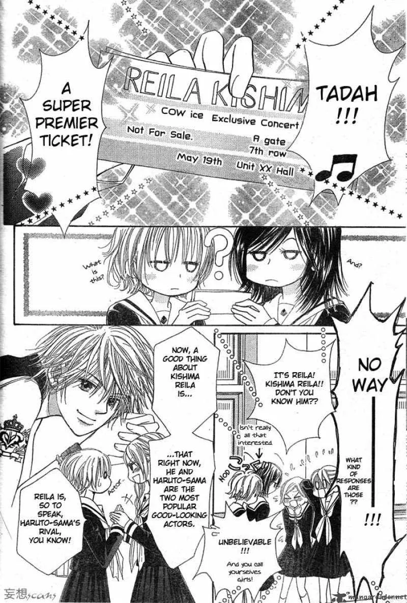 Pure Love Labyrinth Chapter 2 page 18