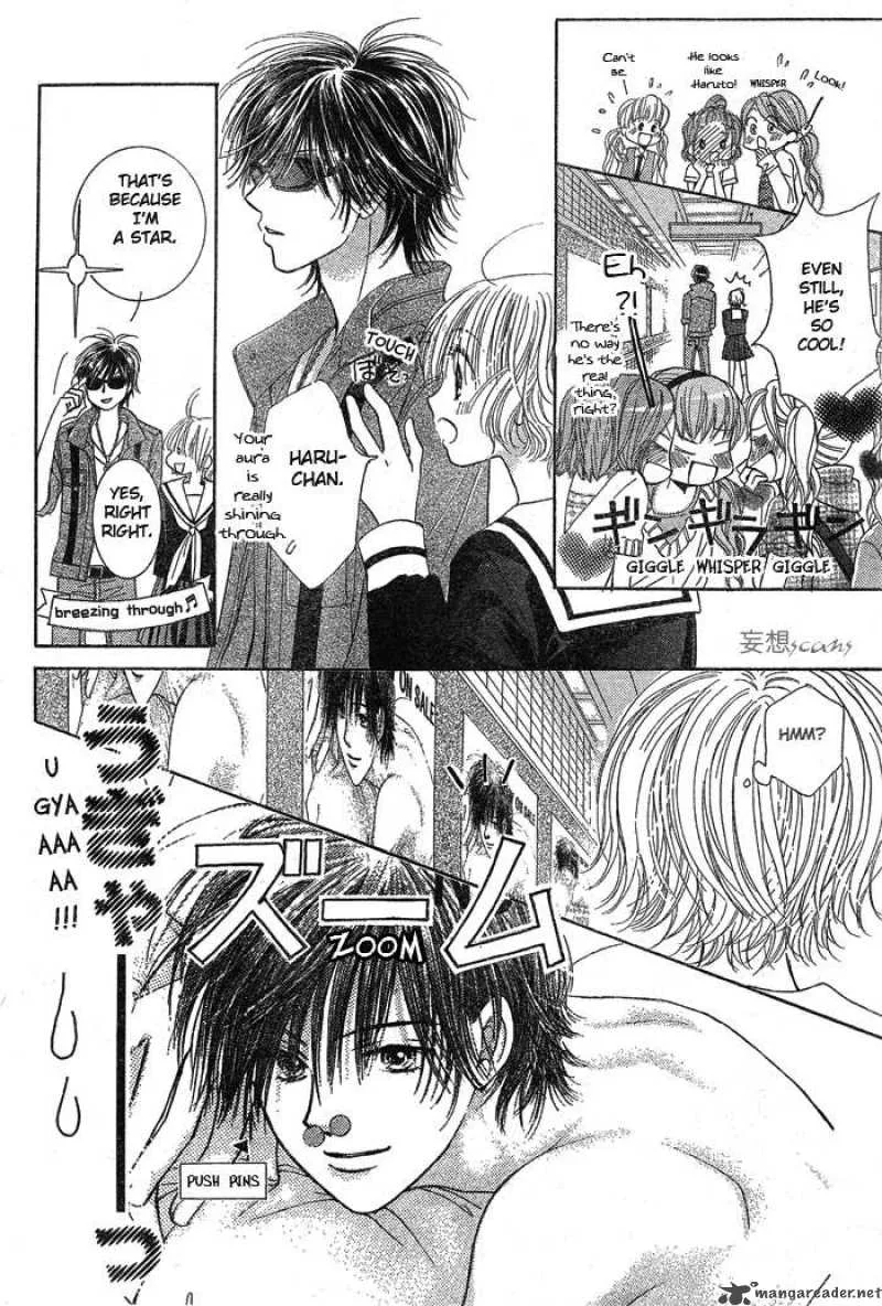 Pure Love Labyrinth Chapter 2 page 12