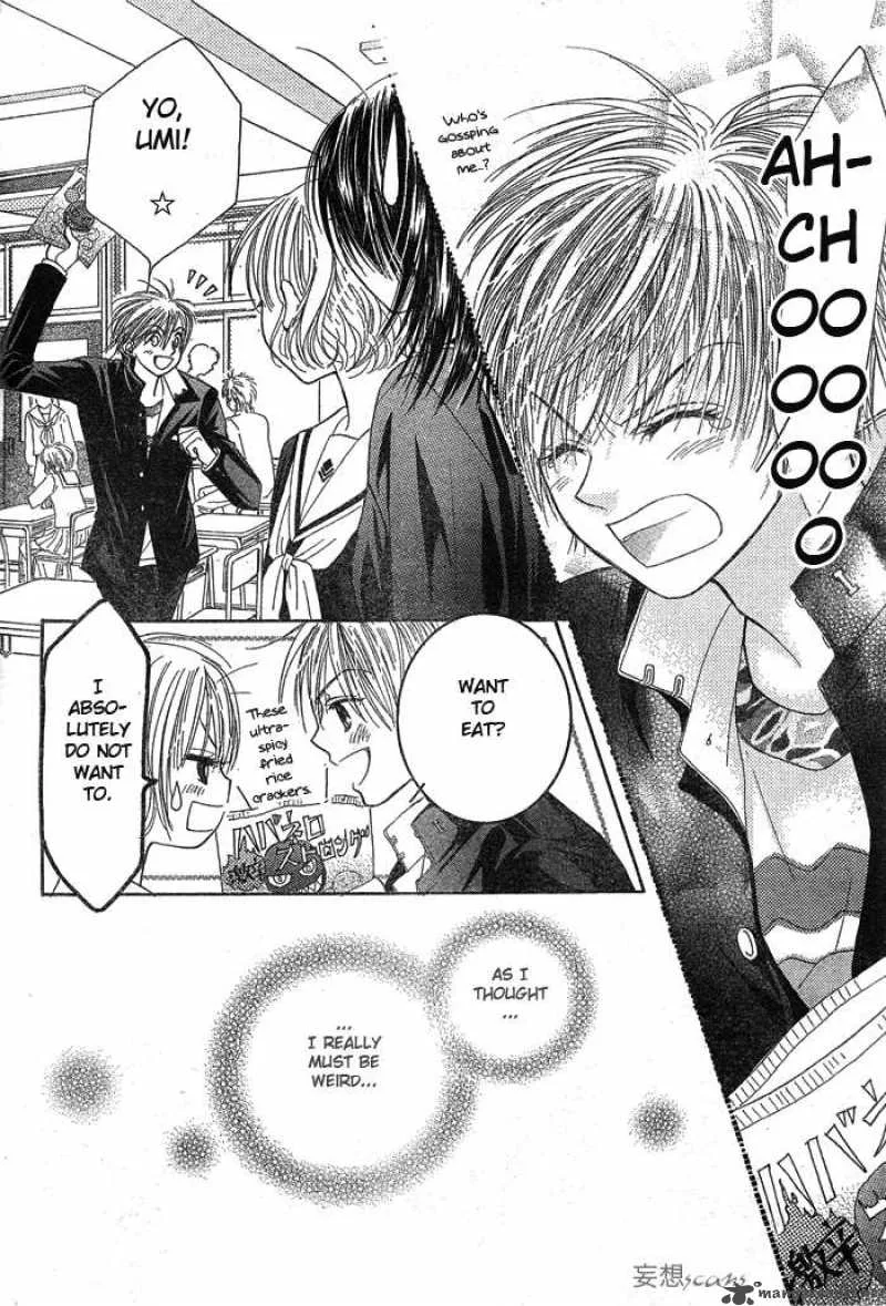 Pure Love Labyrinth Chapter 2 page 8