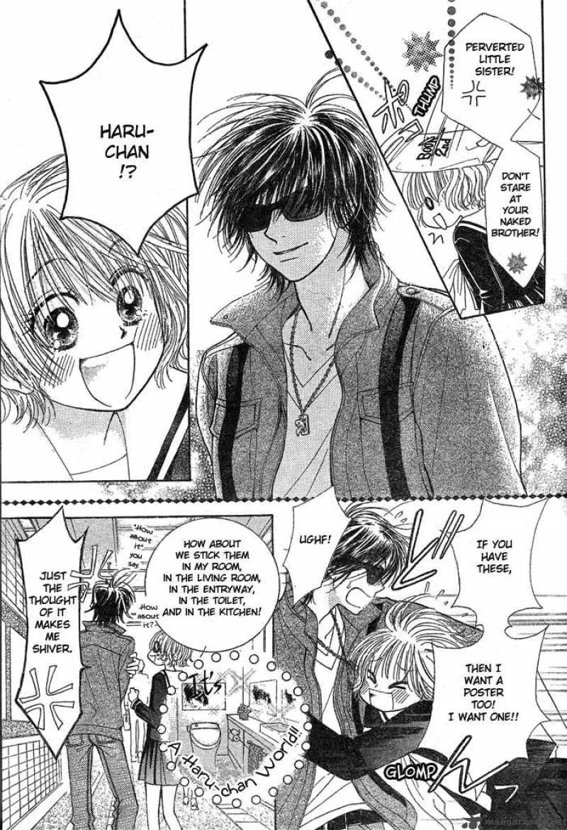 Pure Love Labyrinth Chapter 2 page 11