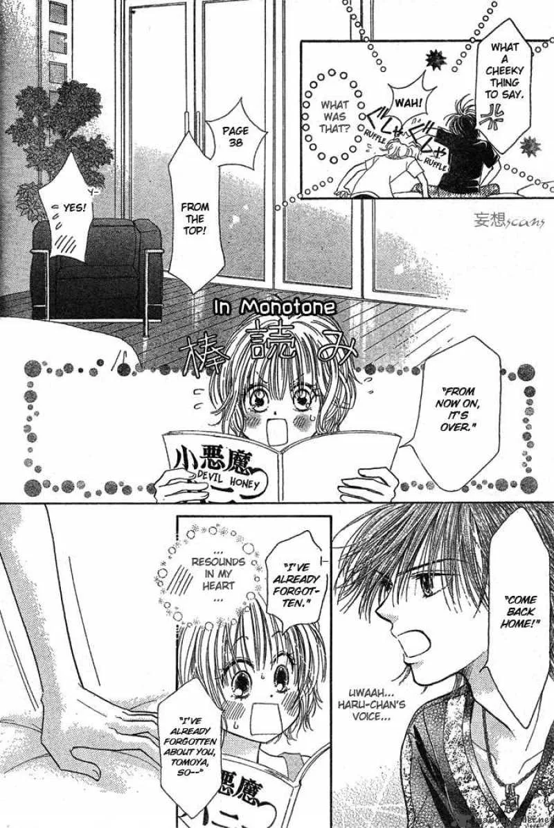 Pure Love Labyrinth Chapter 2 page 26