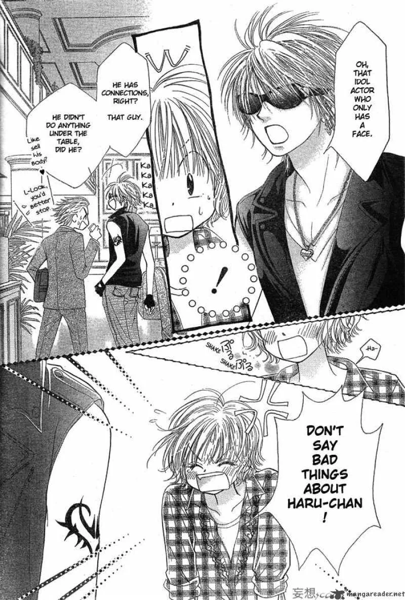 Pure Love Labyrinth Chapter 2 page 32