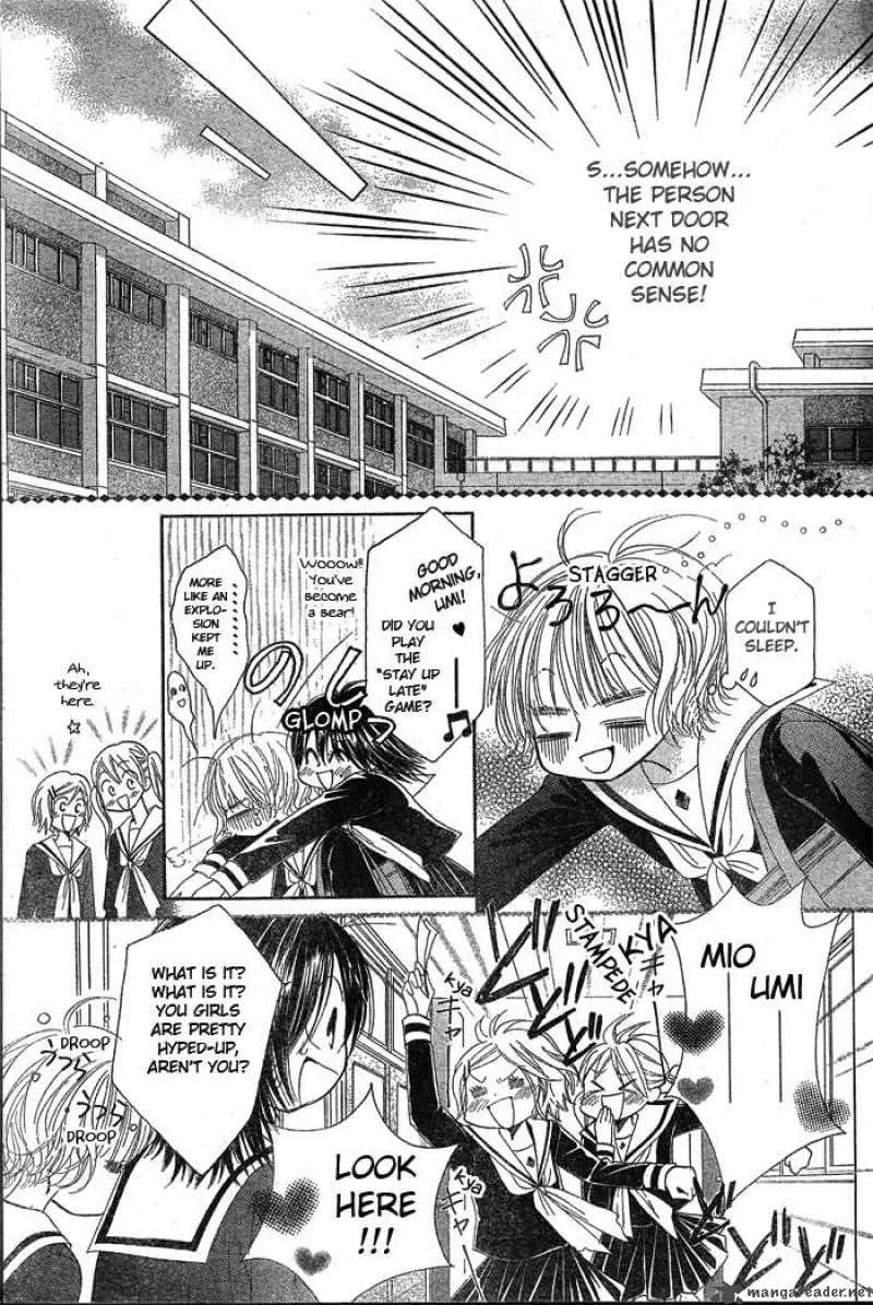 Pure Love Labyrinth Chapter 2 page 17