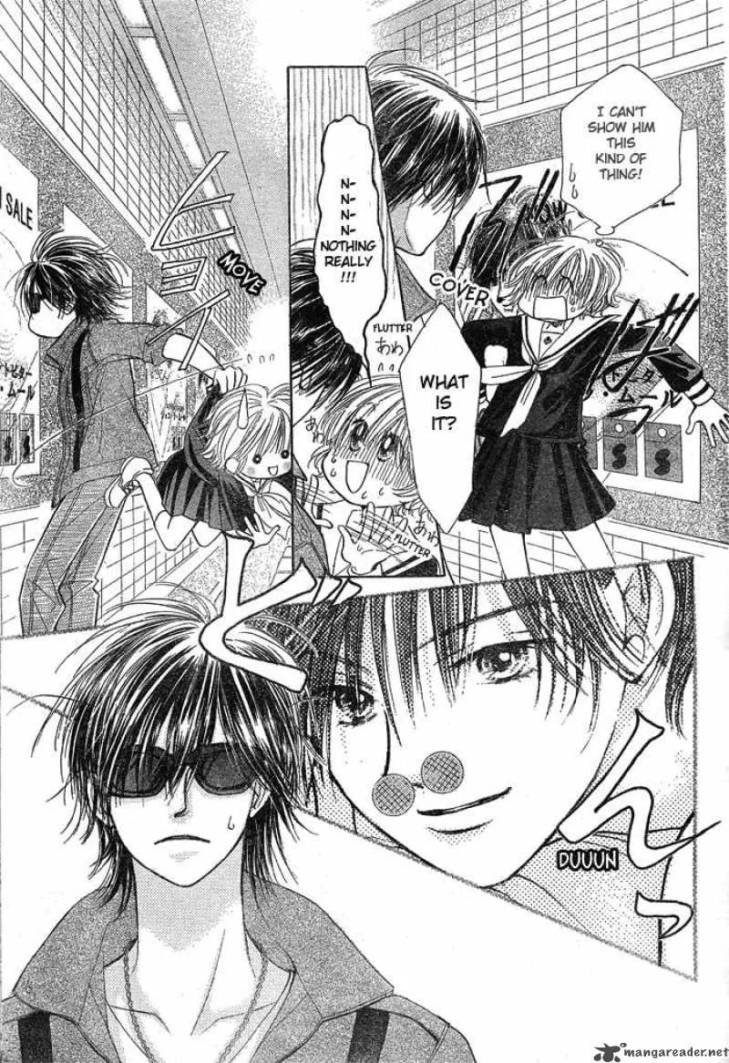 Pure Love Labyrinth Chapter 2 page 13