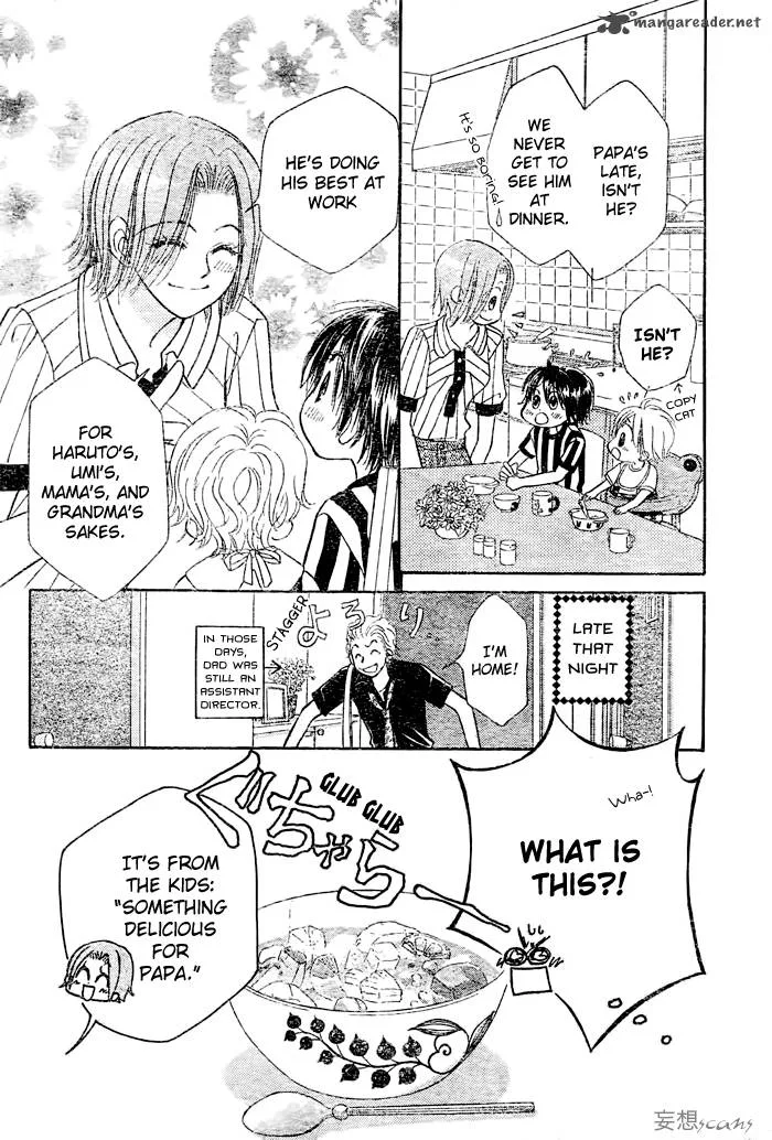 Pure Love Labyrinth Chapter 20 page 16