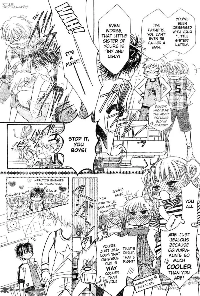 Pure Love Labyrinth Chapter 20 page 22