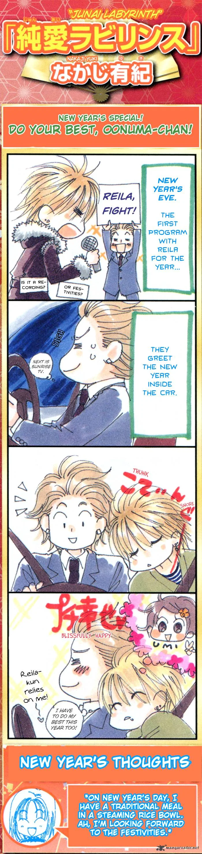 Pure Love Labyrinth Chapter 20 page 39