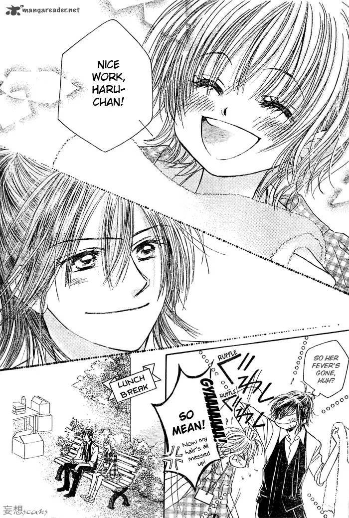 Pure Love Labyrinth Chapter 21 page 26