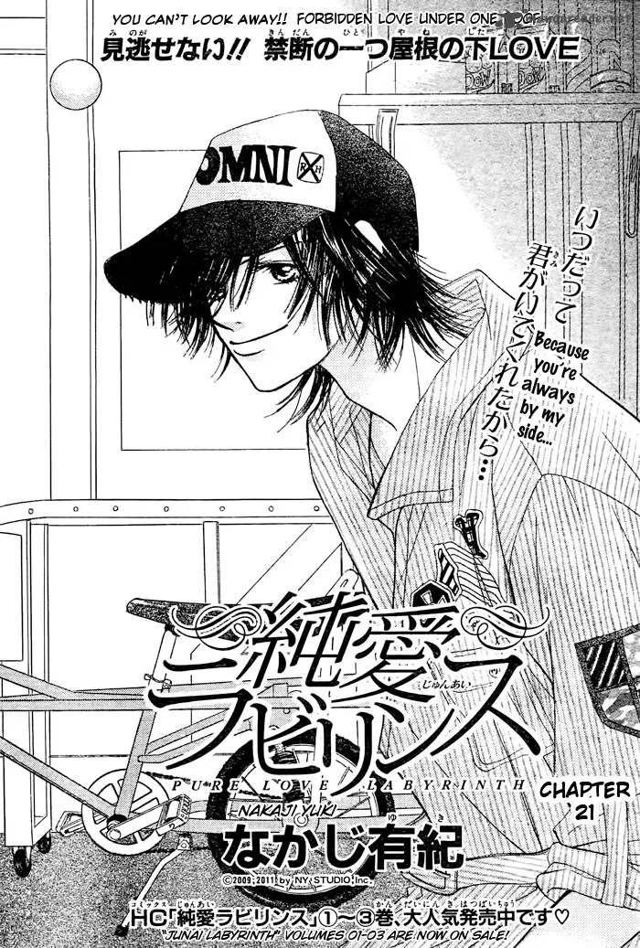 Pure Love Labyrinth Chapter 21 page 1