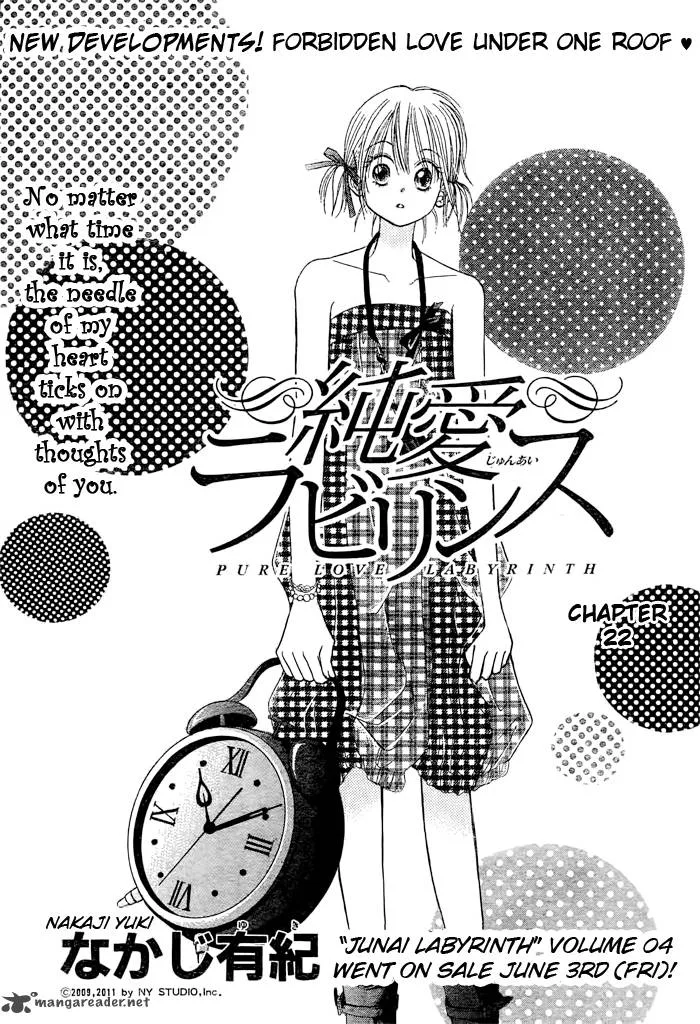 Pure Love Labyrinth Chapter 22 page 1