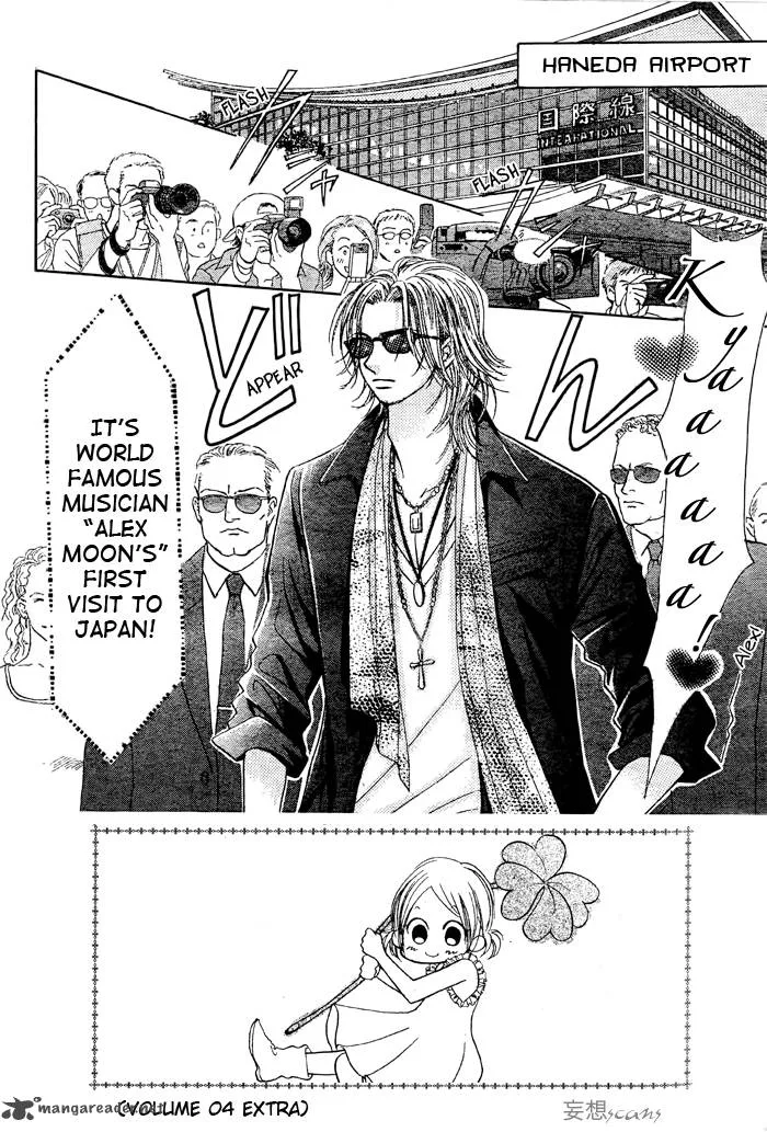 Pure Love Labyrinth Chapter 22 page 2