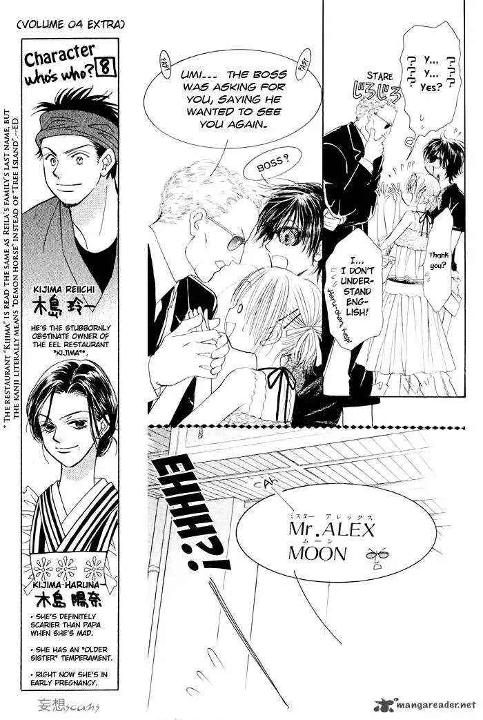 Pure Love Labyrinth Chapter 23 page 10