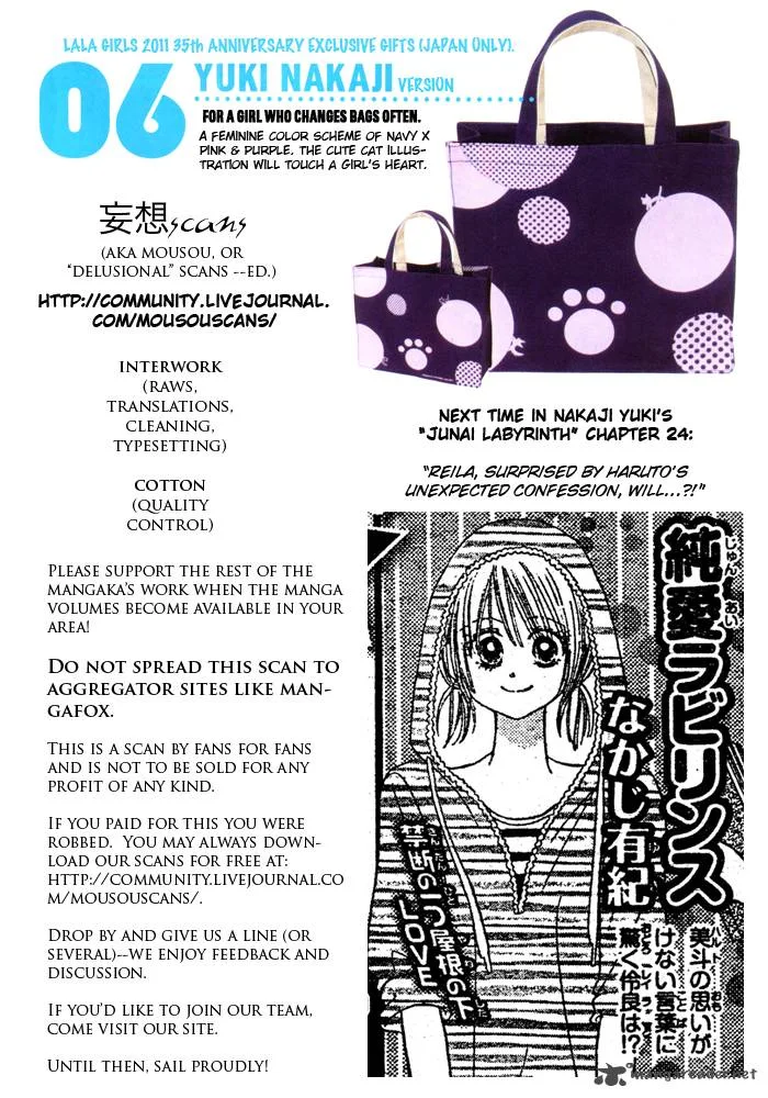 Pure Love Labyrinth Chapter 23 page 35