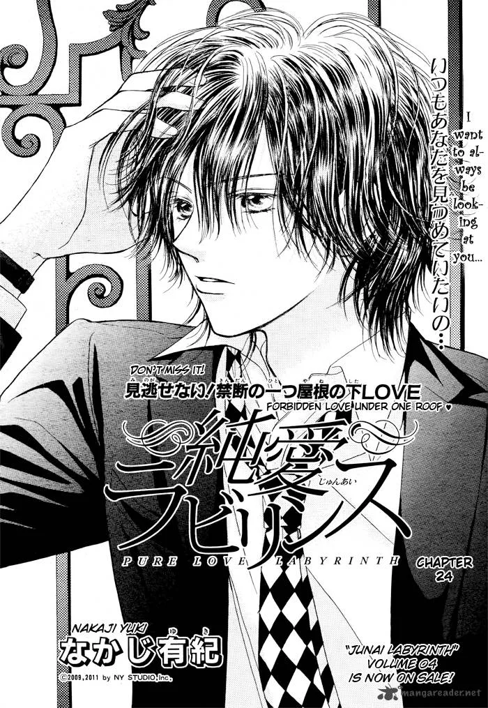 Pure Love Labyrinth Chapter 24 page 1