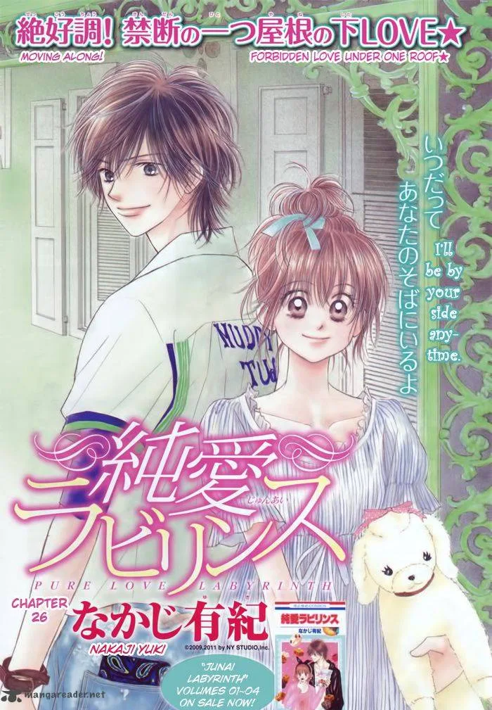 Pure Love Labyrinth Chapter 26 page 1