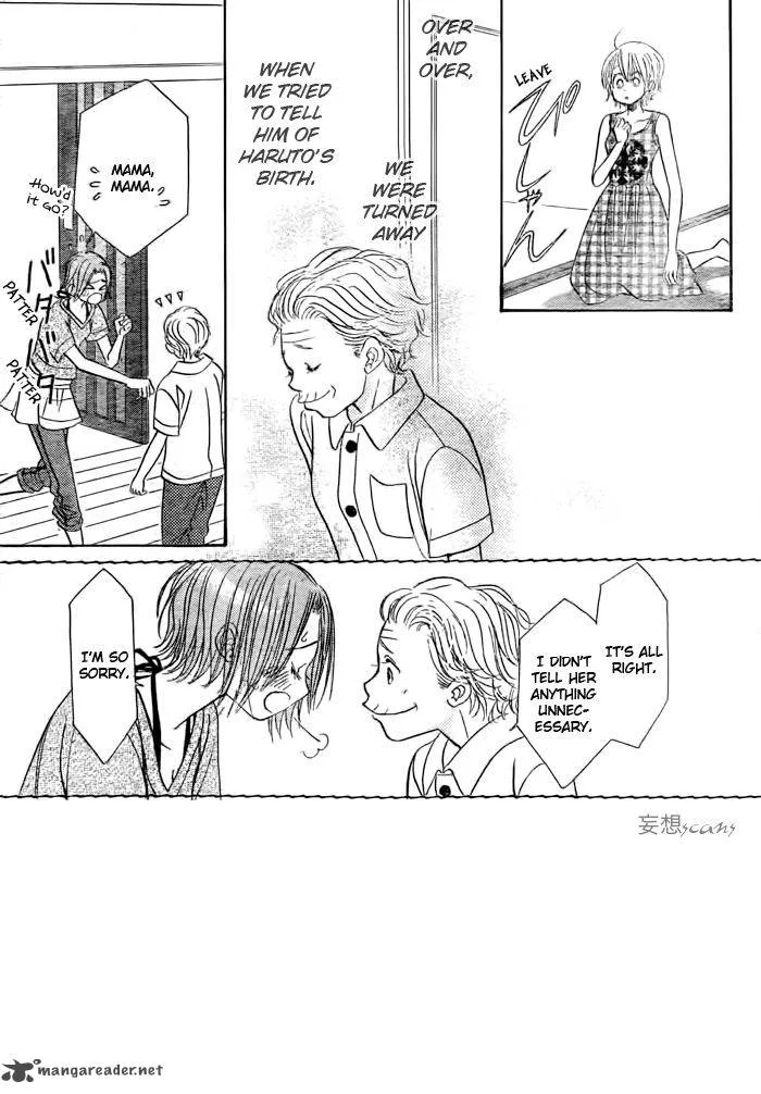 Pure Love Labyrinth Chapter 26 page 4