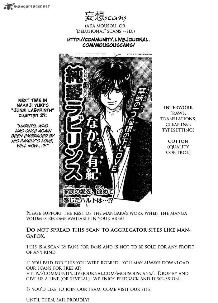 Pure Love Labyrinth Chapter 26 page 37