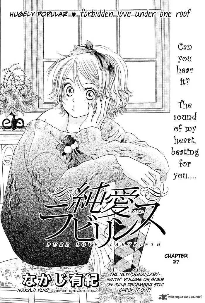 Pure Love Labyrinth Chapter 27 page 1
