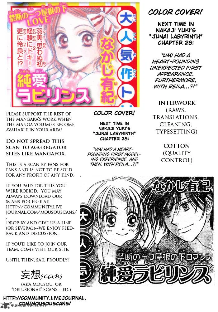 Pure Love Labyrinth Chapter 27 page 37