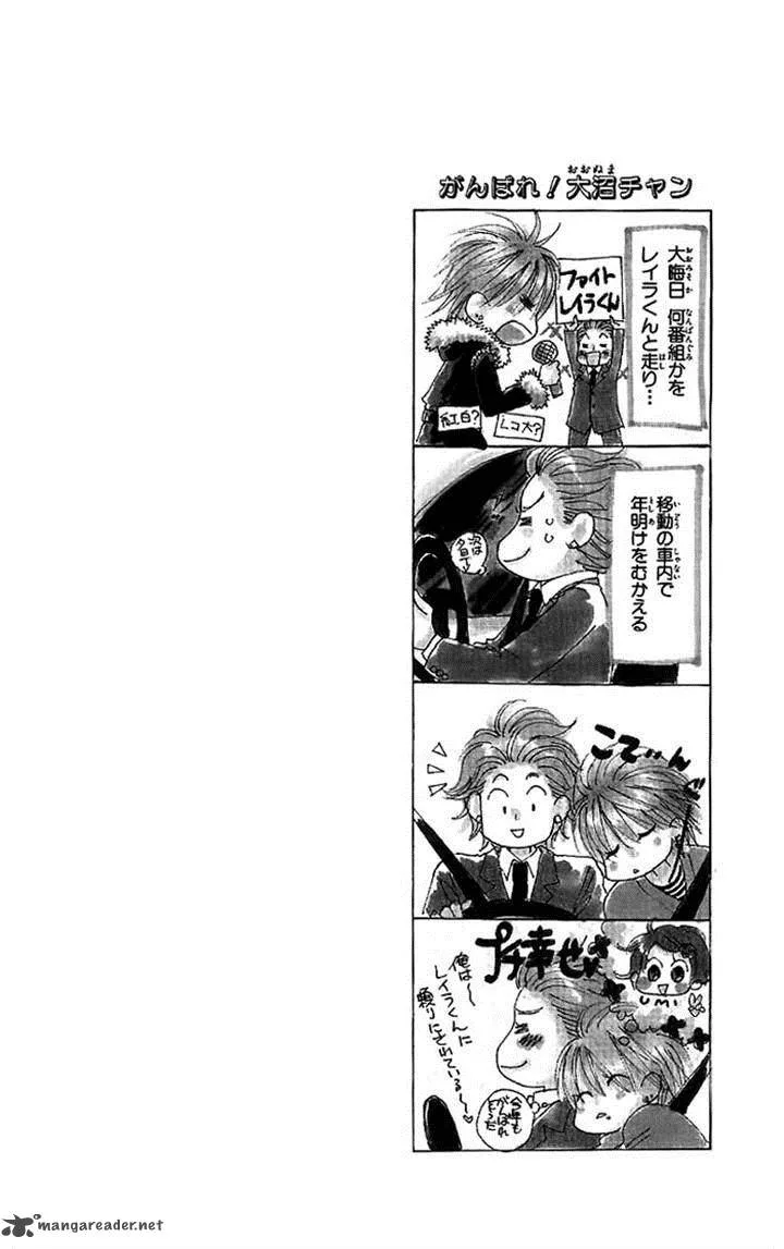 Pure Love Labyrinth Chapter 28 page 38