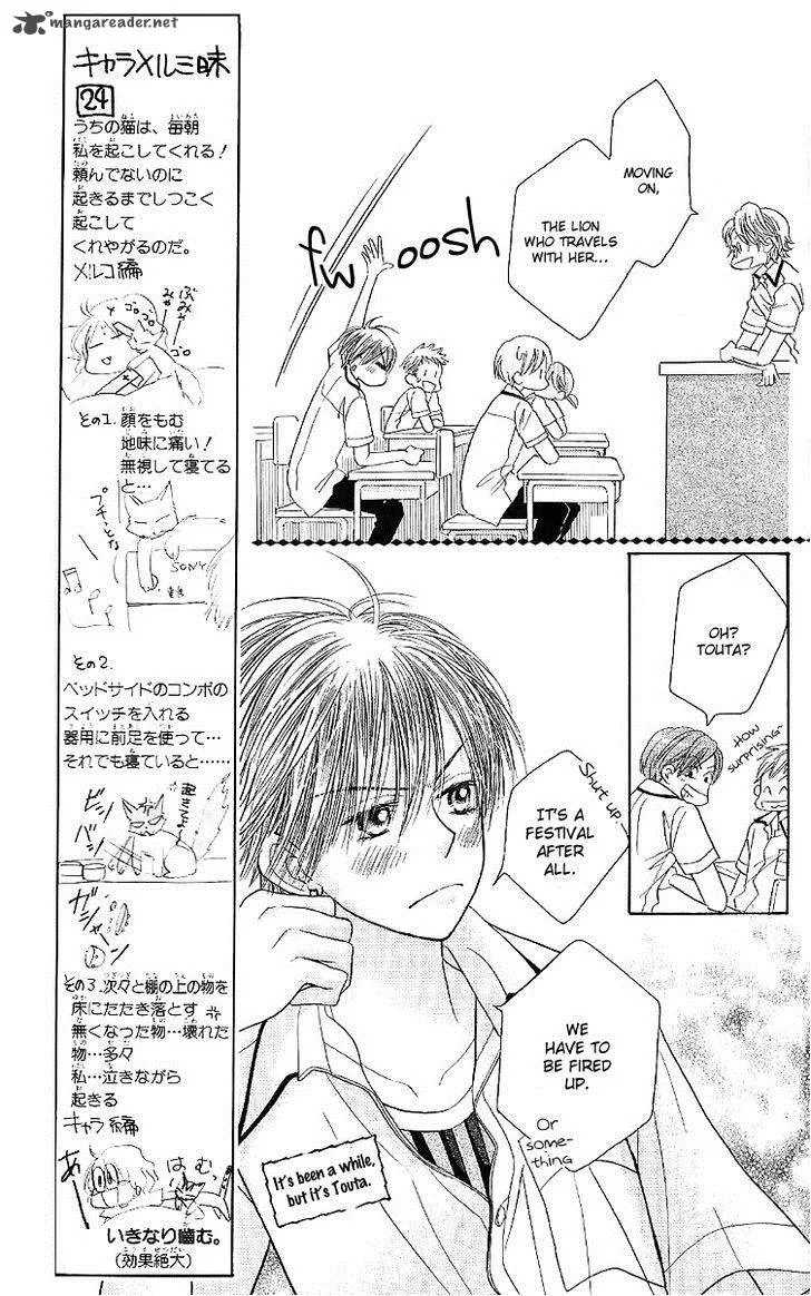 Pure Love Labyrinth Chapter 29 page 14