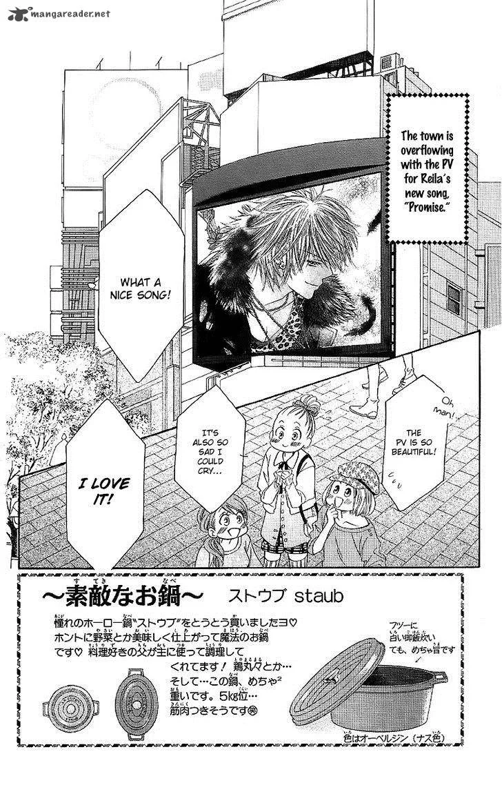 Pure Love Labyrinth Chapter 29 page 3