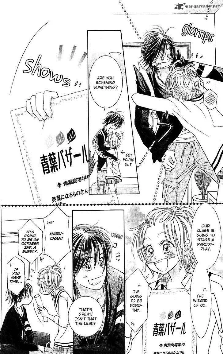 Pure Love Labyrinth Chapter 29 page 17