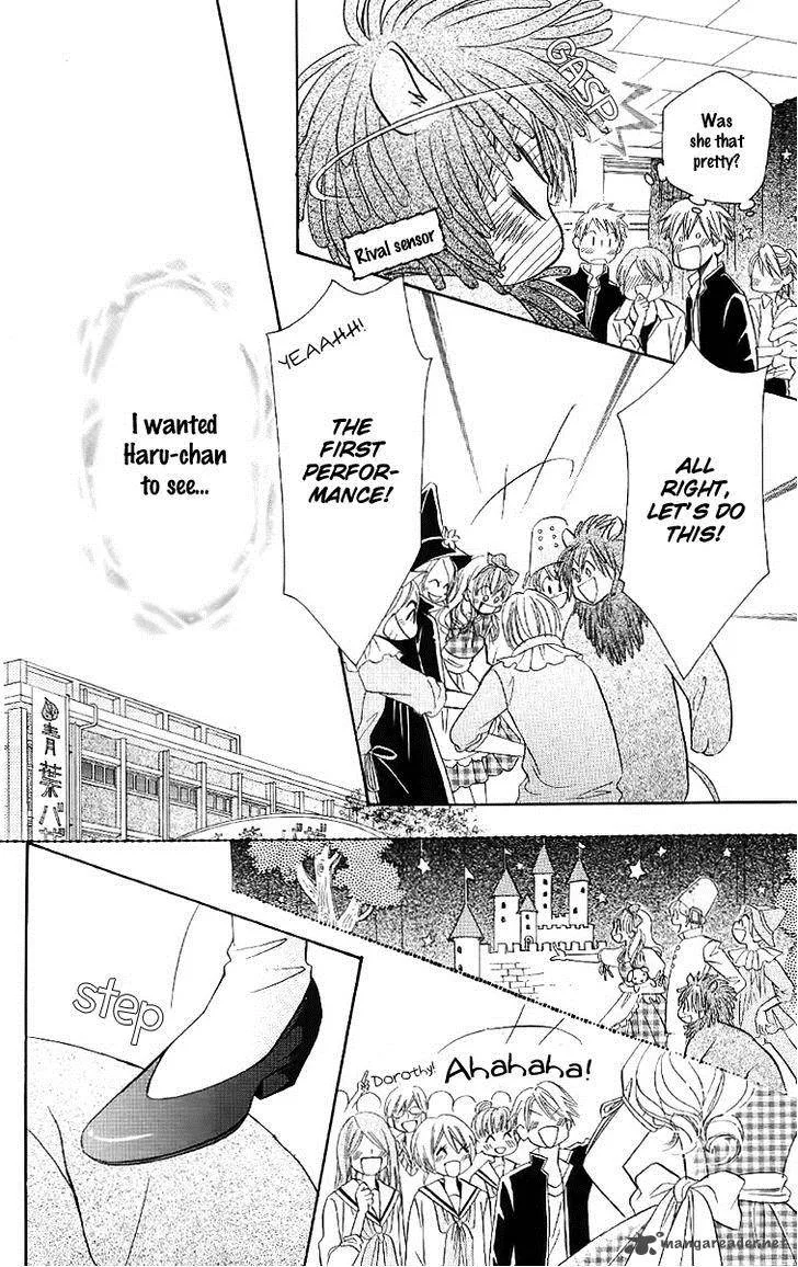 Pure Love Labyrinth Chapter 29 page 30