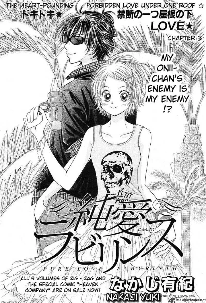 Pure Love Labyrinth Chapter 3 page 1