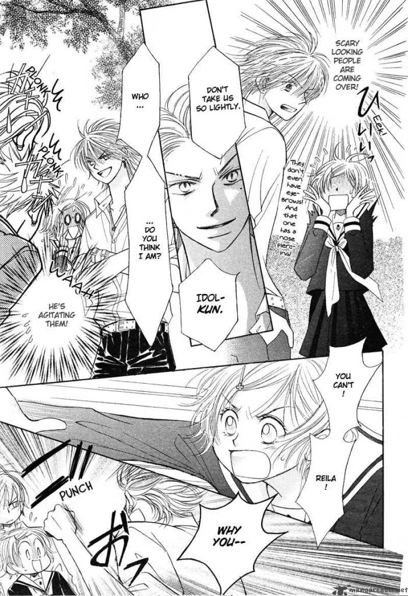 Pure Love Labyrinth Chapter 3 page 23