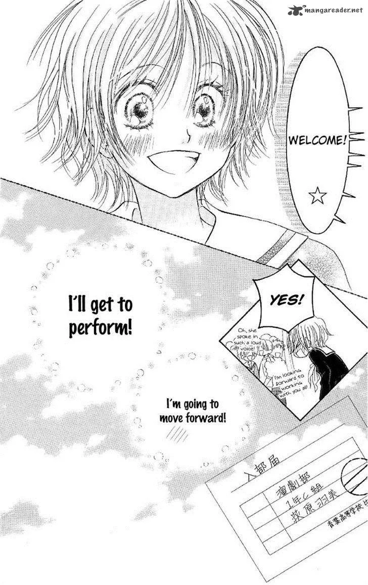 Pure Love Labyrinth Chapter 30 page 24