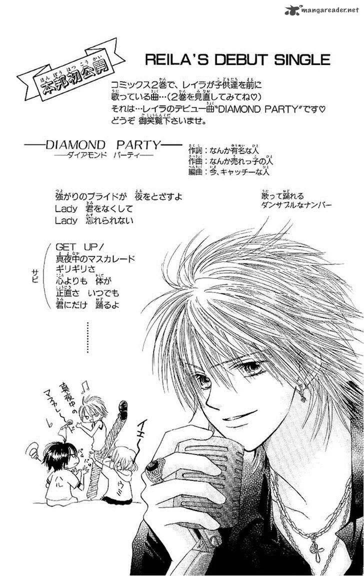 Pure Love Labyrinth Chapter 30 page 37