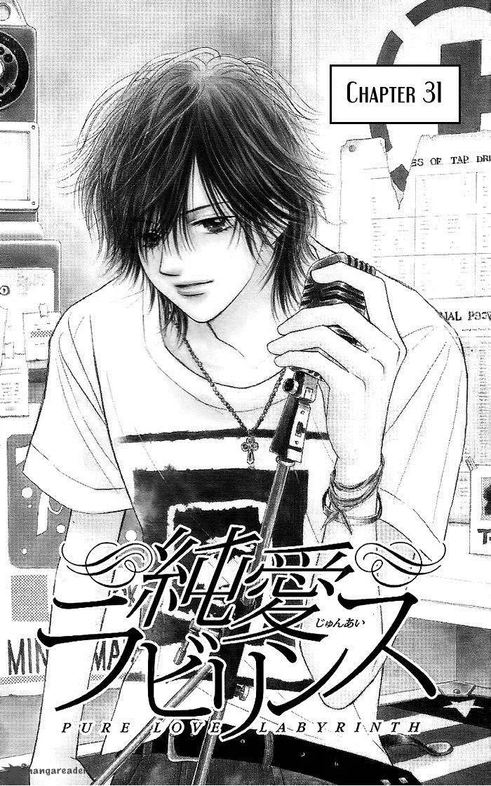 Pure Love Labyrinth Chapter 31 page 6