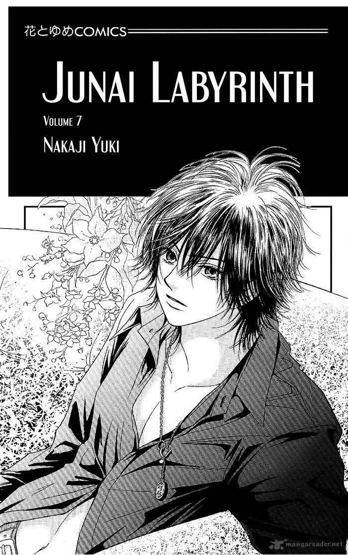 Pure Love Labyrinth Chapter 31 page 4