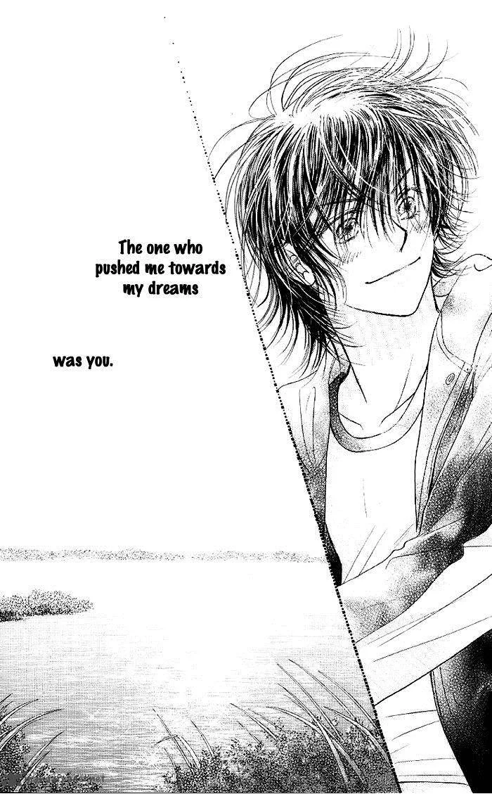 Pure Love Labyrinth Chapter 31 page 47