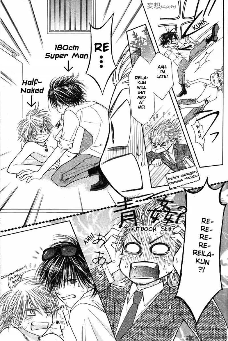Pure Love Labyrinth Chapter 4 page 4
