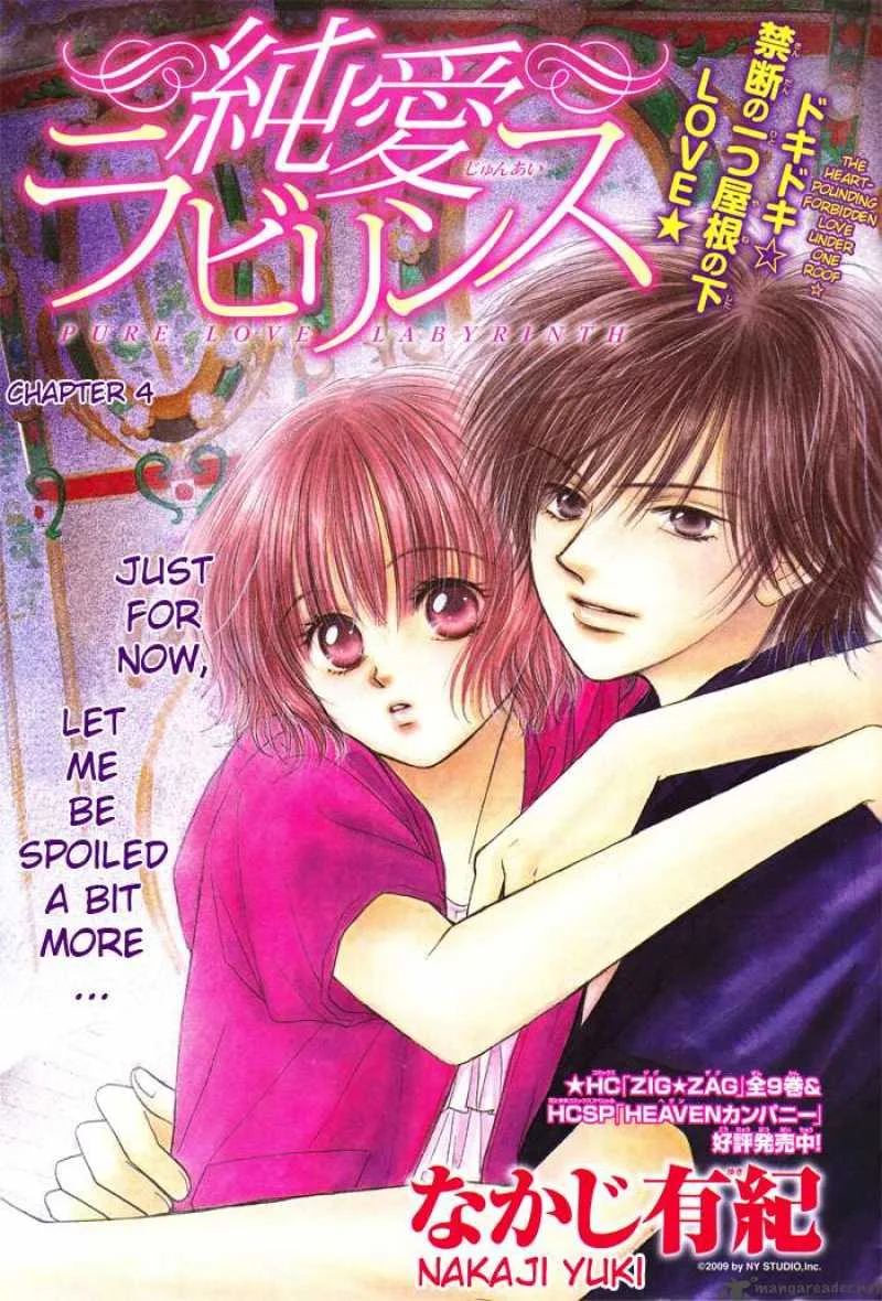 Pure Love Labyrinth Chapter 4 page 1